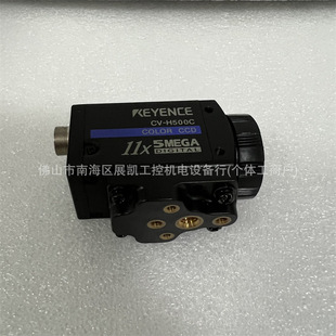 CV-H500C CV-H200C CV-H100M CV-H500M Keyes CV-H035M CV-H035C
