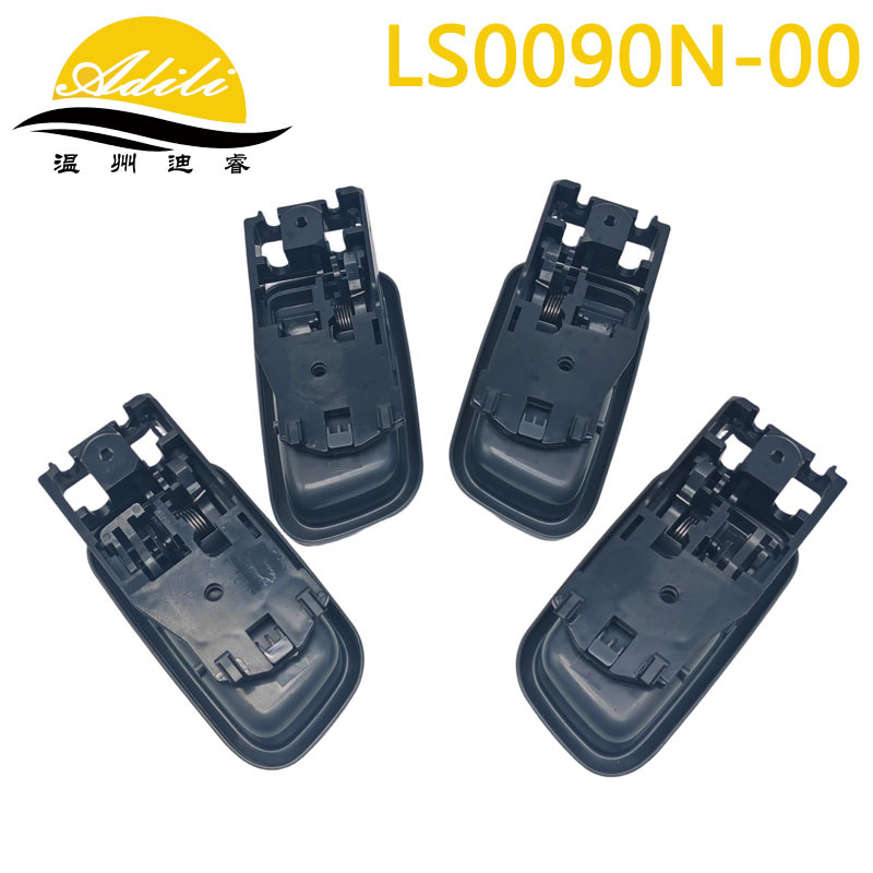07 Tantu Neihandle 69206-0C010 69205-0C010 69208-0C010 69207-0C010