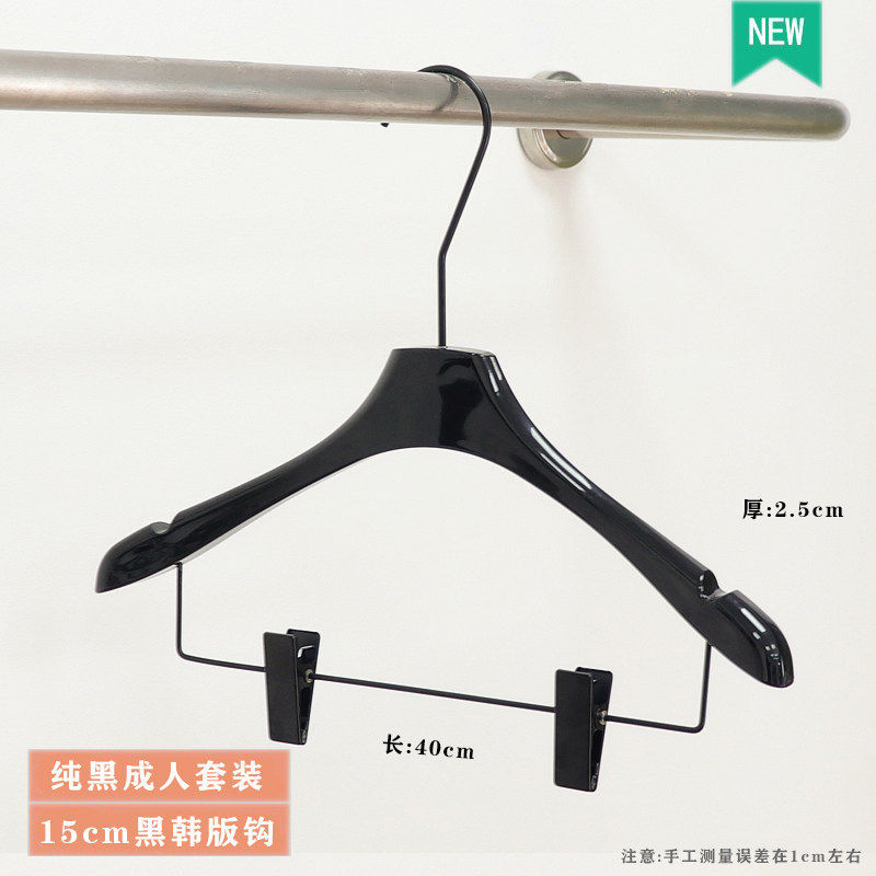 Perchas de acrílico antideslizantes para ropa de mujer y niños, exclusivas para tiendas de ropa negra, perchas de plástico para pantalones, venta al por mayor con logotipo. image 17