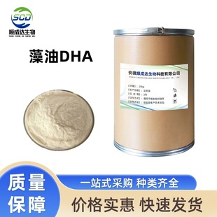 �F؛���� DHA����10%�I�B��������ʮ��̼��ϩ��