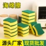 双面去污厨房清洁洗碗布