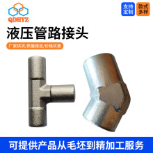 快速液压管路接头 碳钢开闭式毛坯管接头 双自封接头