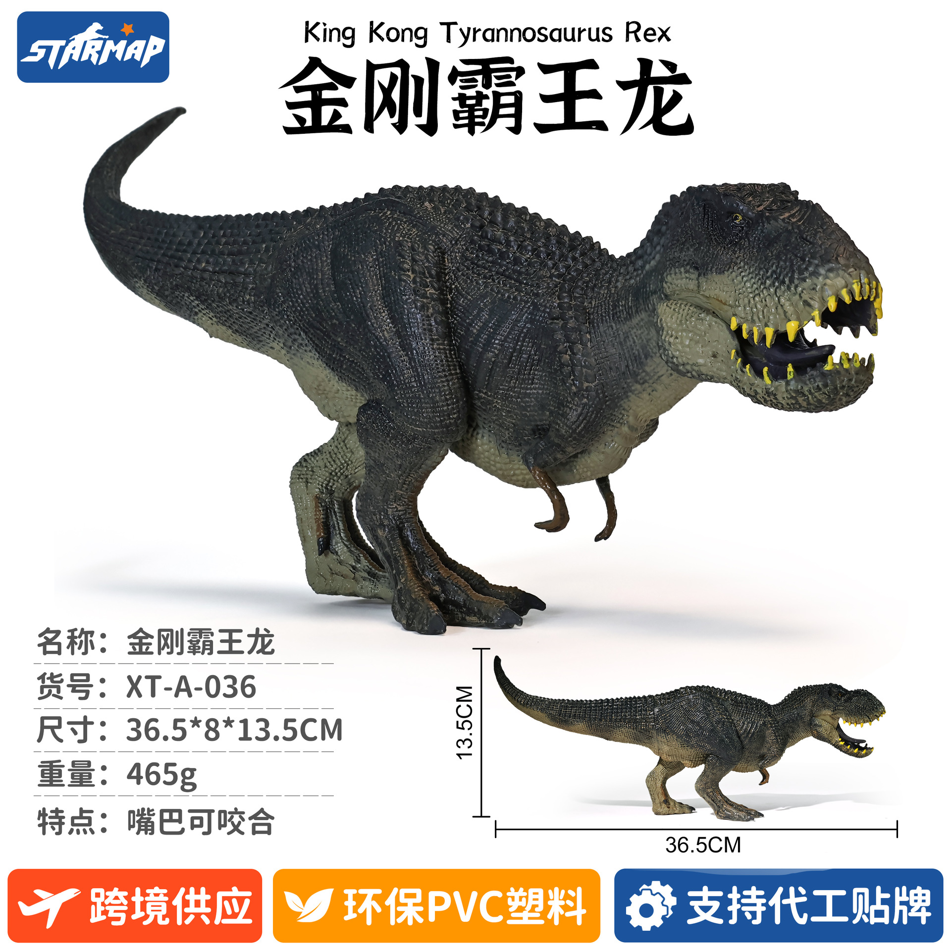 Modelo de Dinosaurio de Simulación de Plástico, Estático, Educativo, para Niños