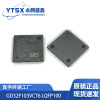 GD32F103VCT6 LQFP100 package 32 -bit micro controller 108MHz 256kb single -chip microcomputer MCU