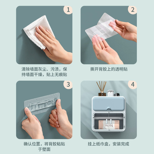 Nordic Style No-Hole Toilet Paper Holder Waterproof Wall-Mounted Tissue Paper Shelf Bathroom Toilet Tissue Roll Holder