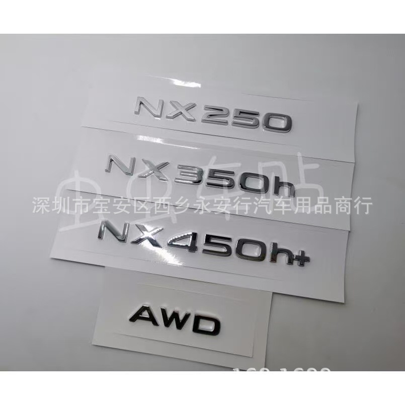 Suitable for 22-23 Lexus Nx350H+ Upgraded Rear Emblem and Nx450H+ Lexus Emblem