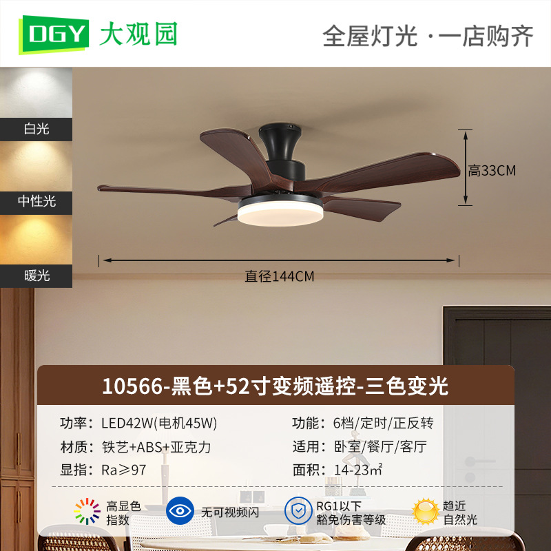 2026 nueva lámpara de ventilador de techo de sala de estar dormitorio comedor medieval gran volumen de ventilador silencioso lámpara de ventilador L335