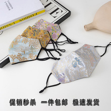薄款宋锦复古刺绣缎面口罩仿真丝成人女款中式国风双层防晒棉面罩