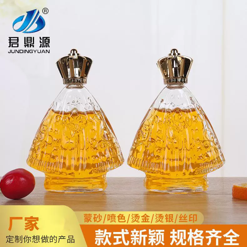 Производители поставляют духи суб-бутылка пустая бутылка портативная Косметическая Корона суб-бутылка стеклянная суб-бутылка дорожная банка