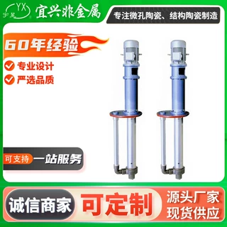 HTB-Y系列液下排污泵 工程塑料泵污水泵化工泵 耐酸陶瓷泵真空泵