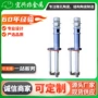 工程液下系列耐酸化工泵