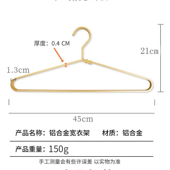 가벼운 럭셔리 골드 (150g)