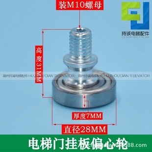 �m��춵�ɭ����T��� ƫ��݆28*7*M10�T��݆ �T��݆䓽z�K݆���