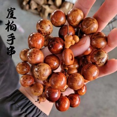 崖柏の手串2.0は傷跡を残します。