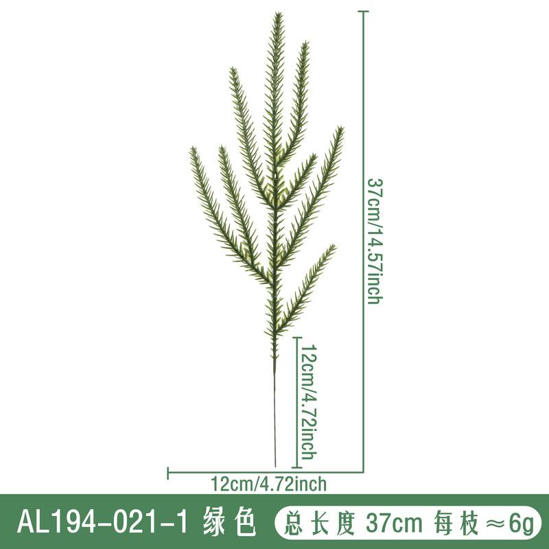 仿真花圣诞PE立体松枝 仿真绿植圣诞树插花装饰植物松草配件批发|undefined