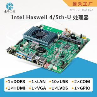 ���R��������45U�ξW2������ITX�pEDP/LVDSһ�w�C���ؙC