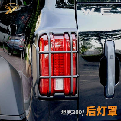 Car Modification Parts, Other Car Modifications