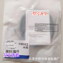 ȫ�� �ӽ��_�P E2E-X2E1 E2E-X5E1 E2E-X10E1 E2E-X2ME1 -Z������