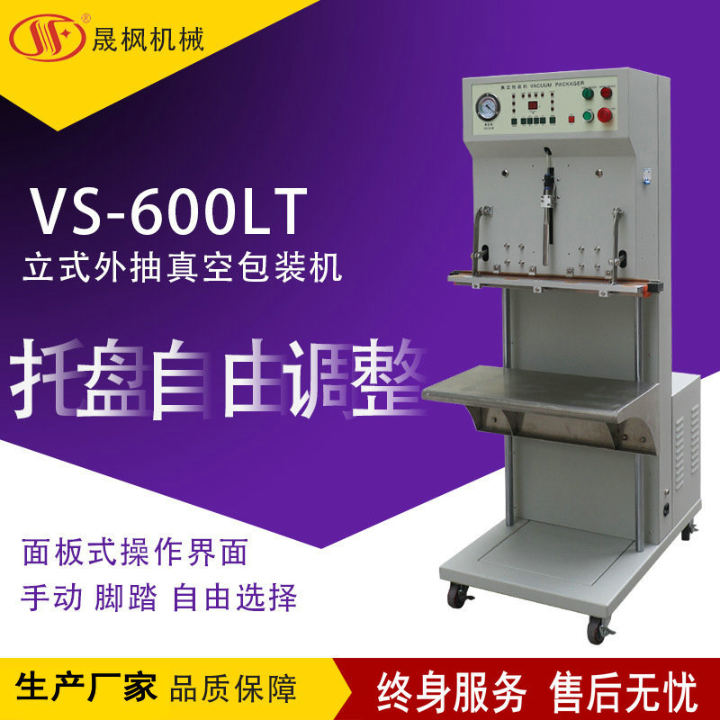 ��ʽ�����հ�װ��  ���������װ�� �ܽ�������շ�ڻ�