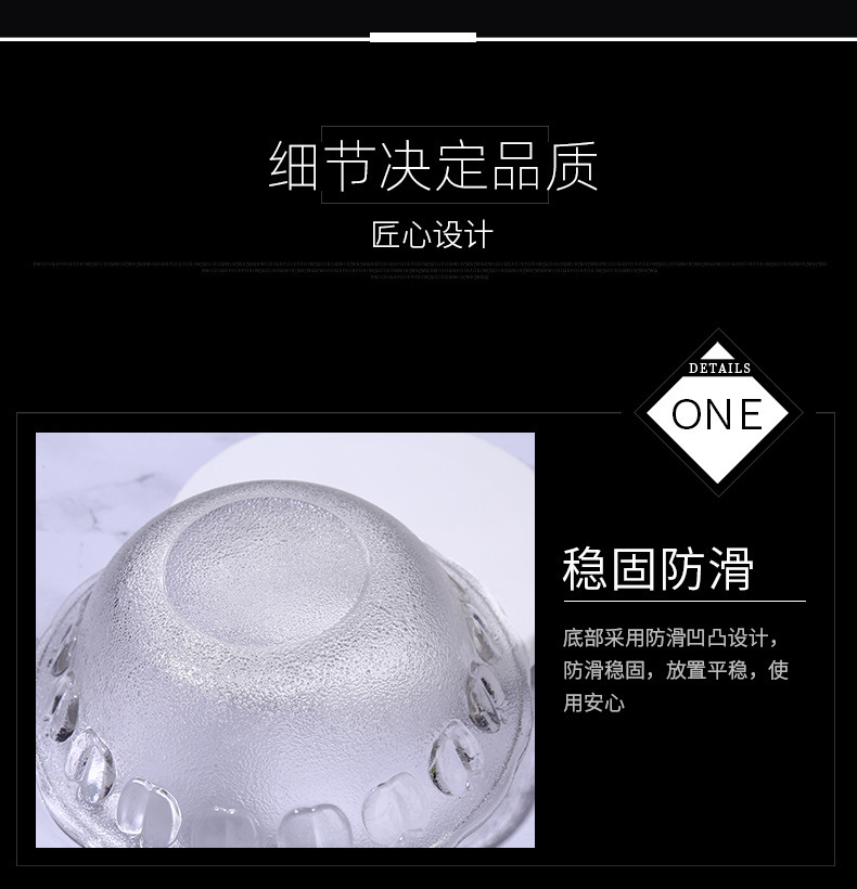 沙拉碗详情页10