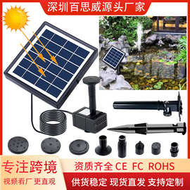 太阳能户外水池喷泉1.5W微型喷泉直流无刷水泵直驱喷泉厂家