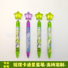 ���ғu�[���ǰ��I�P�^��ɫ��Ĥ���Dӡ�D�����͹P���Ƹ��ֵ�A��P