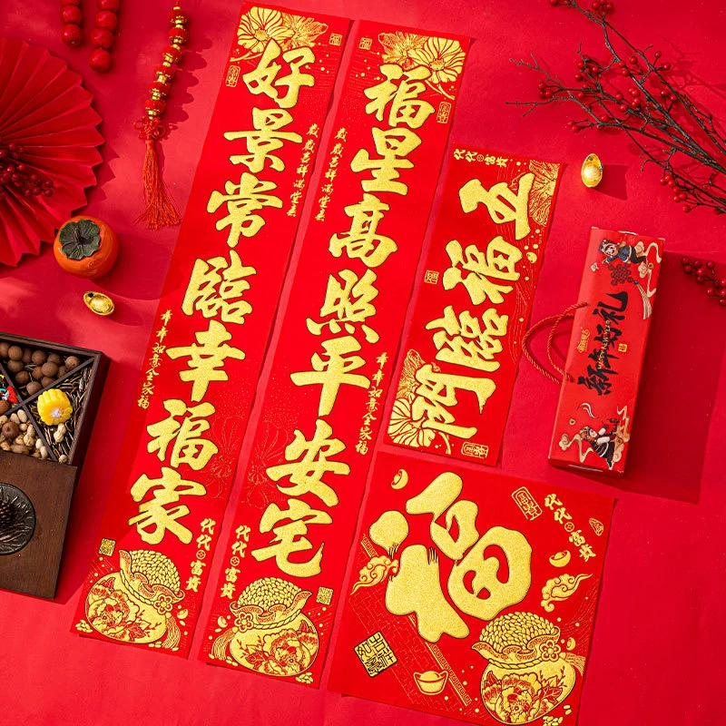 Фланелевый куплет Весенний Фестиваль куплет фу персонаж наклейки Весенний фестиваль новогодние принадлежности стойло дверные наклейки Новогодние украшения входной двери