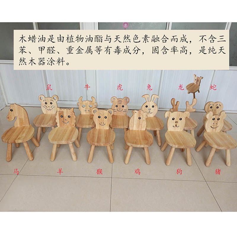 子供用無垢材ラウンドスツール北欧漫画干支ベビーベンチ幼稚園小さなスツール背もたれ椅子ダイニングチェア|undefined
