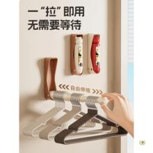 衣架收纳免打孔家用阳台壁挂多功能可伸缩折叠整理衣挂置物架