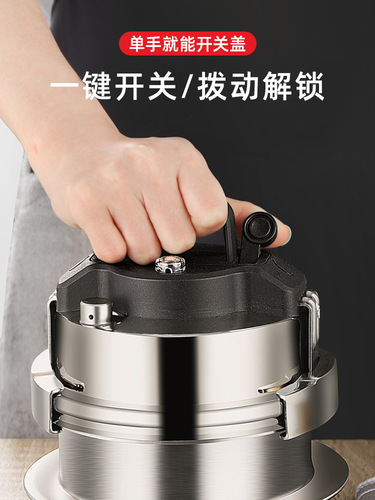 S83V wholesale 304 stainless steel mini pressure cooker self-driving outdoor camping portable pot pressure cooker gas induction