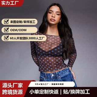 美式辣妹风泡泡纱波点上衣女夏季印花透视网纱打底衫防晒T恤罩衫