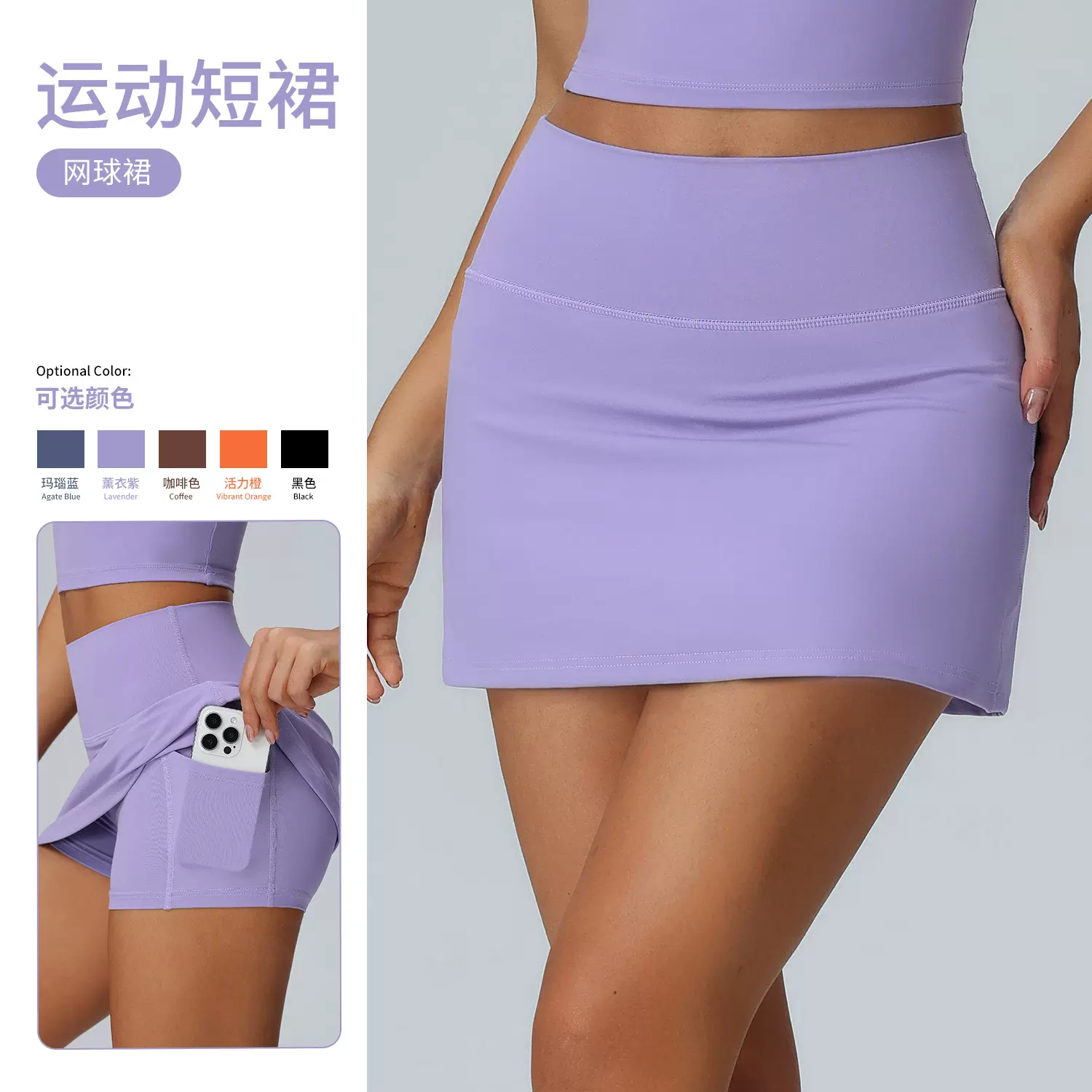 lulu同款口袋健身网球裙女内衬防走光运动短裙休闲假两件瑜伽裤裙