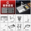 ¥$¥ЛЛЛ55X45C faucet set $$¥ЛЛЛ