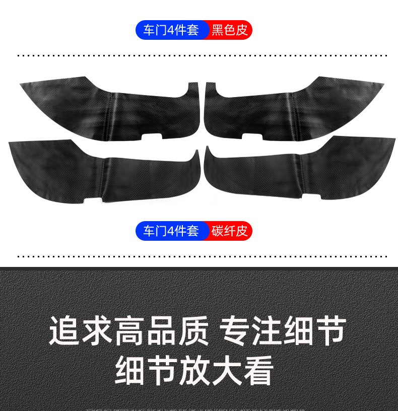 23 Models of Mercedes-Benz Glc300L Door Anti-Kick Pads, New C260L Modified Seat Back Supplies, Protective Panels, Special Use