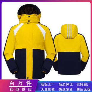 New Kidsren's Primary and Secondary School Students' Jackets, School Uniforms, Class Uniforms, Three-In-One Velvet Waterproof and Windproof Embroidered Logo School Badges