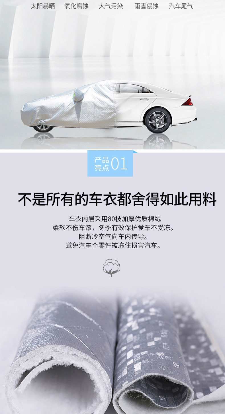 Applicable to Kia K2 sedan car cover k2 car cover car cover car cloth sun protection rain proof dust sun shade car coat