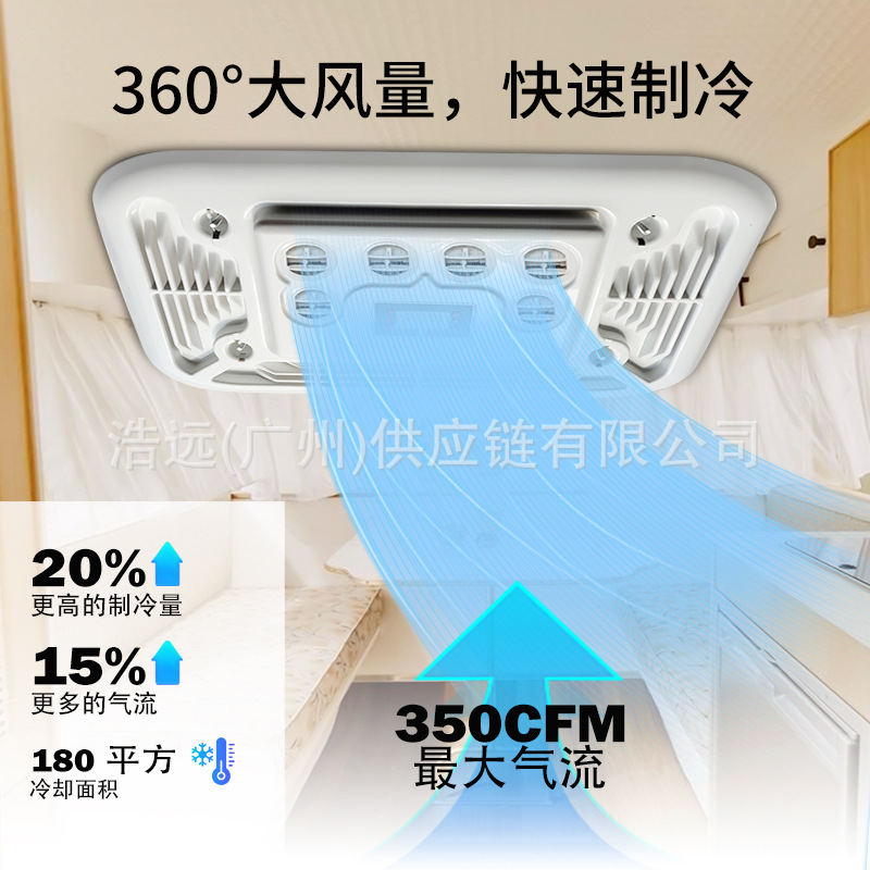 Foreign trade wholesale ultra-thin parking air conditioning all-in-one machine 12V24V refrigeration variable frequency cargo truck RV dining car air conditioning