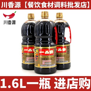 �|��һƷ�r1.6Lһƿ ����u���m������{�������͛���˰��]����