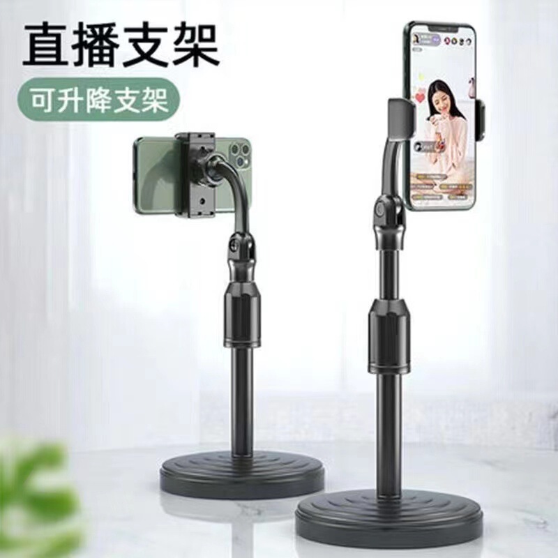 Mobile phone bracket adjustable lifting desktop live video camera artifact dual-camera multi-function lazy Universal