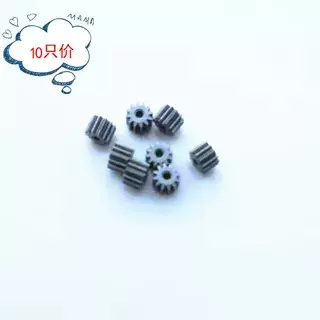 金属齿轮1只 0.5模数 12齿 内孔2 粉末冶金 铁基高精微型小齿轮