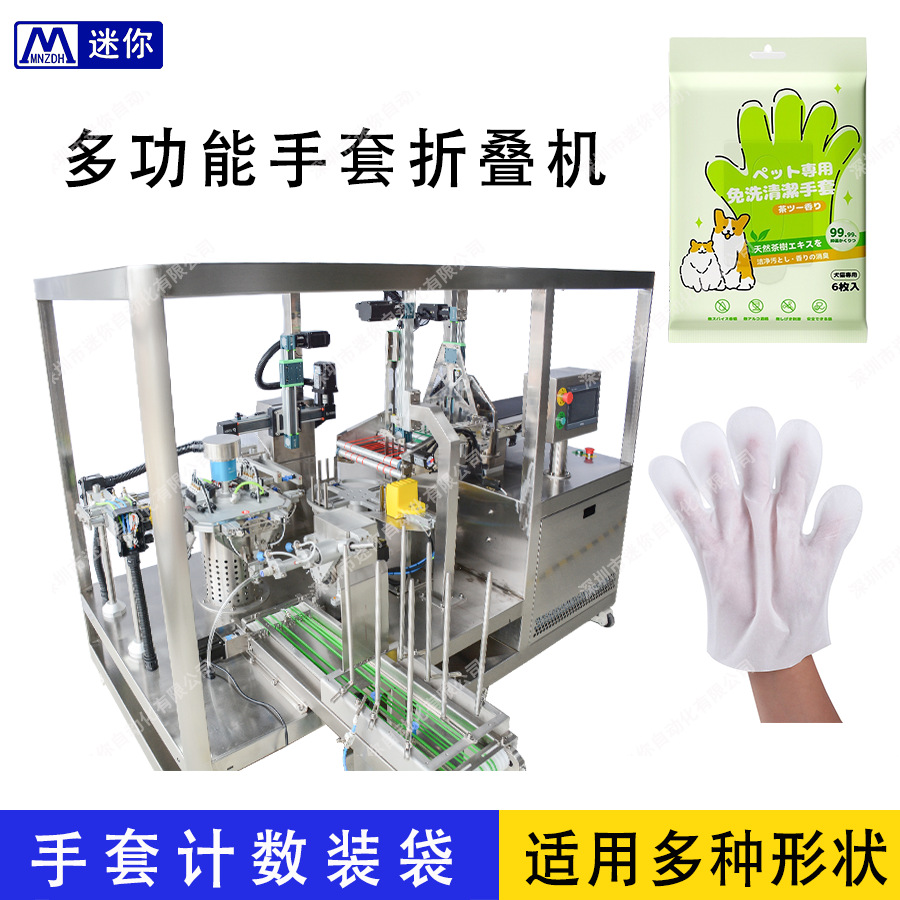 �����ͳ�����ˮϴ���׻� ��Ƭװ�Զ����� ������Ʒ������ר���豸