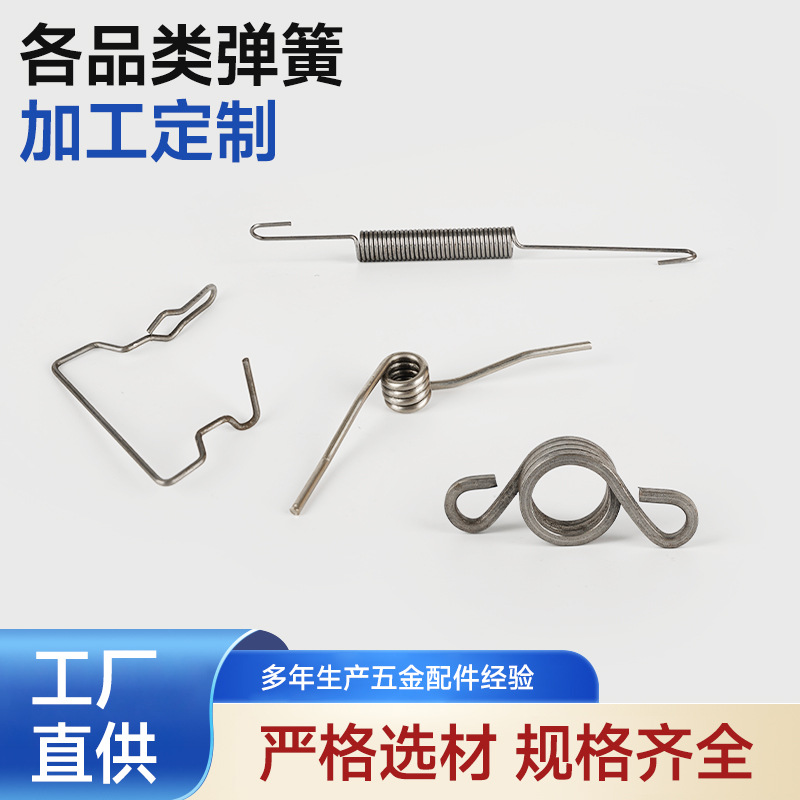 小扭簧 垃圾桶弹簧家用手按脚踏收纳桶开盖黄按压开关旋转v型扭力