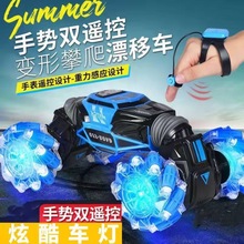 �����քݸБ��b���ؼ�Ư��Ť׃܇2.4G׃�����������p��ԽҰ܇���l