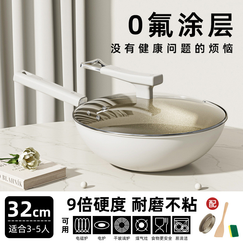 32cm 밀크화이트 웍 + 강화뚜껑 + 실리콘 주걱 + 스펀지 + 찜통