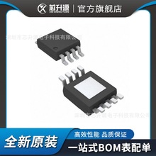 全新原装 XL4201E1 SOP-8 3A 40V 车充芯片IC 降压恒流电源芯片