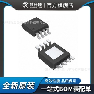 ԭ�b��Ʒ  RZ7888 RZ7889 RZ7899 SOP8  �p�������R�_��