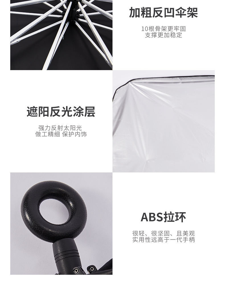 Car sunshade umbrella drawstring glass fiber sunshade without middle rod sunshade sun shield to print
