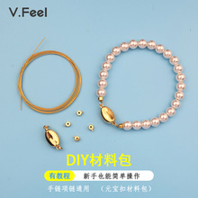 Ԫ������朲��ϰ��������ֹ�diy�Ʒ�����С������䓽z��