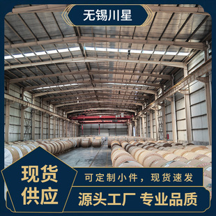 In stock wholesale 1060H24 aluminum leather 0.5mm pipe insulation aluminum coil can be split and rerolled flat plate as needed