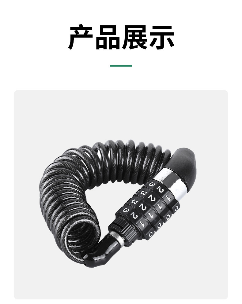Bicycle Lock, Electric Vehicle Wire Lock, Mountain Bike, Motorcycle Anti-Theft Password, Steel Cable Lock, Luggage Lock, Helmet Lock